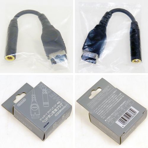 GBA SP �Q�[���{�[�C�A�h�o���XSP��p �w�b�h�z���ϊ��v���O ( ���t )[]