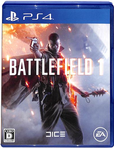 PS4 �o�g���t�B�[���h1 ( ���t )[]