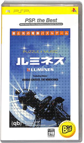 PSP ���~�l�X the Best ( ���t�E���t )[]