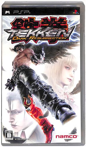 PSP �S�� �_�[�N�E���U���N�V���� ( ���t�E���t )[]