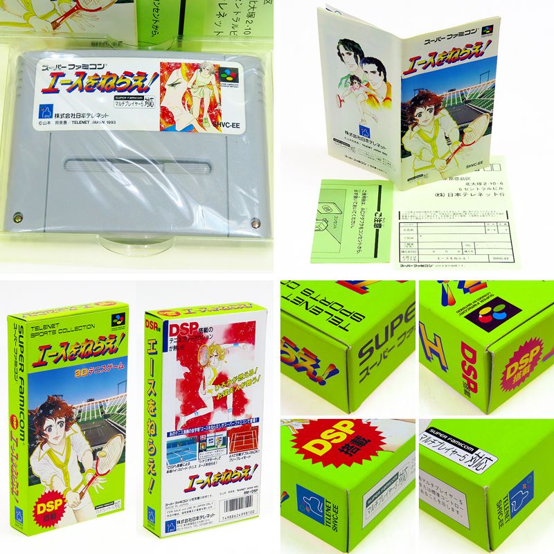 SFC �G�[�X���˂炦�I ��ԗǍD�i ( ���t�E���t )[]