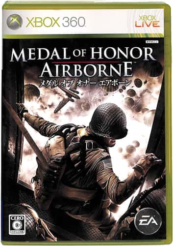 XBOX 360 ���_�� �I�u �I�i�[ �G�A�{�[�� ( ���t�E���t )[]