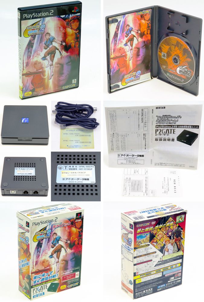 PS2 �J CAPCOM VS SNK 2 MILLIONAIRE FIGHTING 2001 ���f���p�b�N ( ���t�E���t )[]