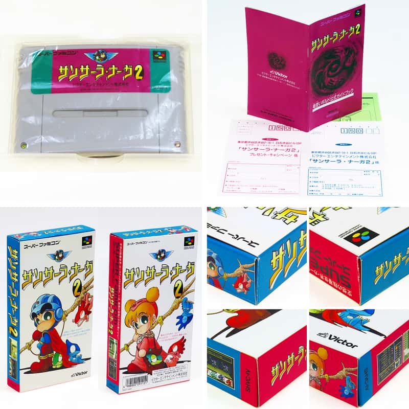 SFC �T���T�[���E�i�[�K 2 ��ԗǍD�i ( ���t�E���t )[]