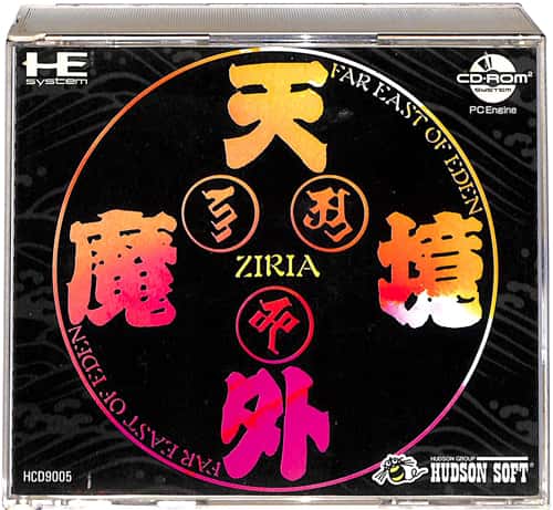 PCE CD-ROM2 �V�O���� ZIRIA ( ���t�E���Ȃ� )[]
