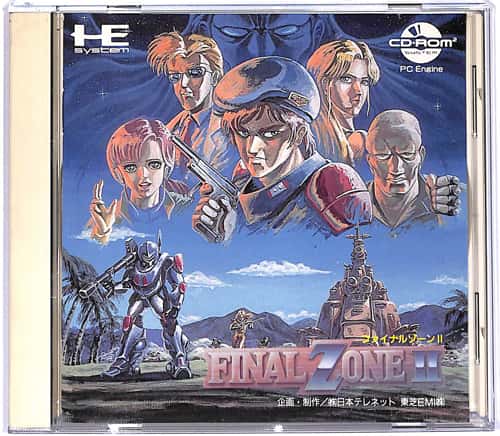 PCE CD-ROM2 �t�@�C�i���]�[��2 II ( ���t�E���t ) []