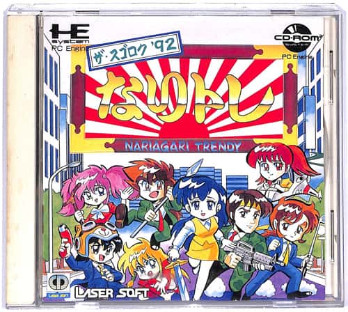 PCE CD-ROM2 �Ȃ�g�� �U�E�X�S���N92 ( ���t�E���t )[]