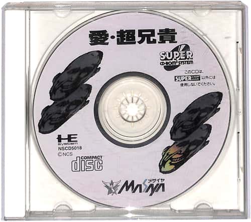 PCE SUPER CD-ROM2 ���E���Z�M ( �f�B�X�N�E���W���P�b�g�̂� )[]
