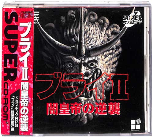 PCE SUPER CD-ROM2 �u���CII �ōc��̋t�P ( ���t�E���t�E�ѕt )[]