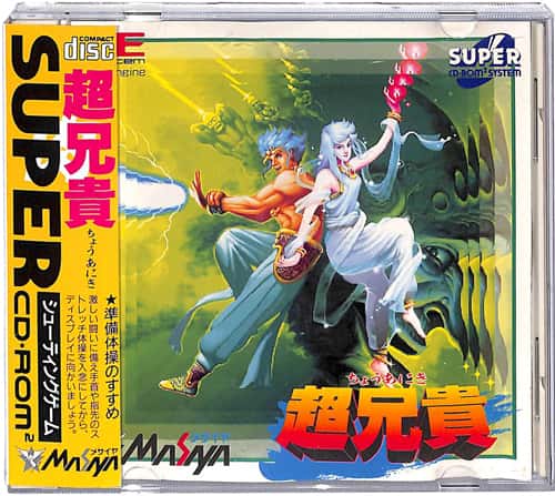 PCE SUPER CD-ROM2 ���Z�M ( ���t�E���t�E�ѕt)[]