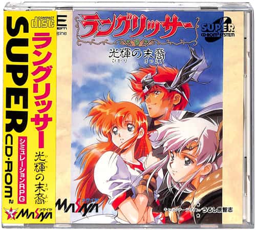 PCE SUPER CD-ROM2 �����O���b�T�[���P�̖��� ( ���t�E���t�E�ѕt )[]