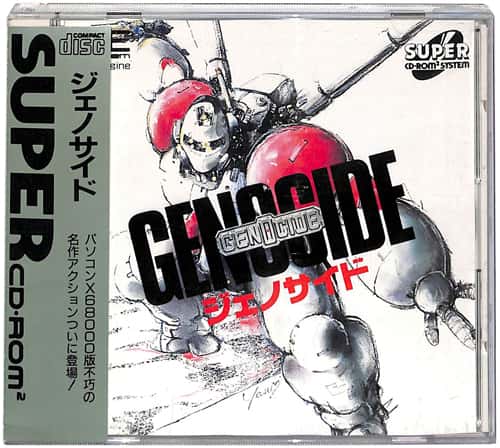 PCE SUPER CD-ROM2 �W�F�m�T�C�h ( ���t�E���t�E�ѕt )[]