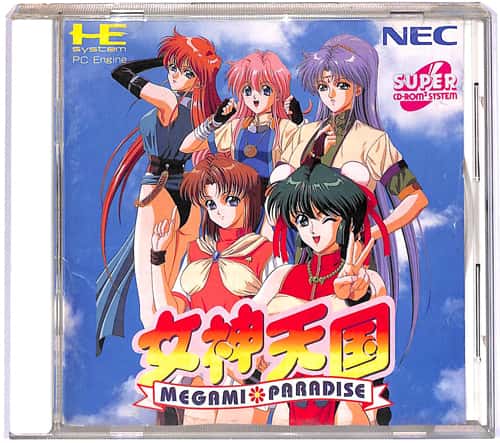 PCE SUPER CD-ROM2 ���_�V�� �߂��݃p���_�C�X ( ���t�E���t )[]