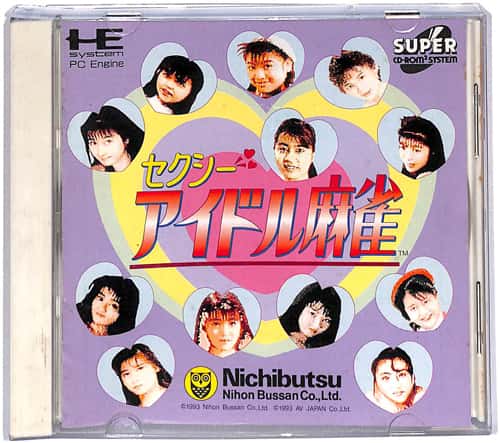 PCE SUPER CD-ROM2 �Z�N�V�[�A�C�h������ ���L ( ���t�E���t )[]