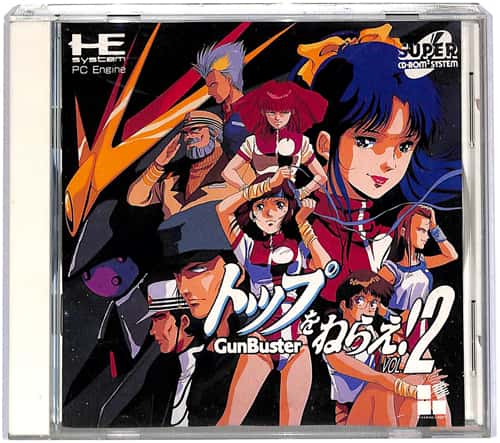 PCE SUPER CD-ROM2 �g�b�v���˂炦 Vol2 Gunbuster ( ���t�E���t )[]