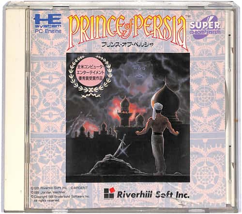 PCE SUPER CD-ROM2 �v�����X�I�u�y���V�� ( ���t�E���t )[]