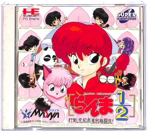 PCE SUPER CD-ROM2�@����1�^2 �œ|!���c�����ʊi���� ���L ( ���t�E���t )[]