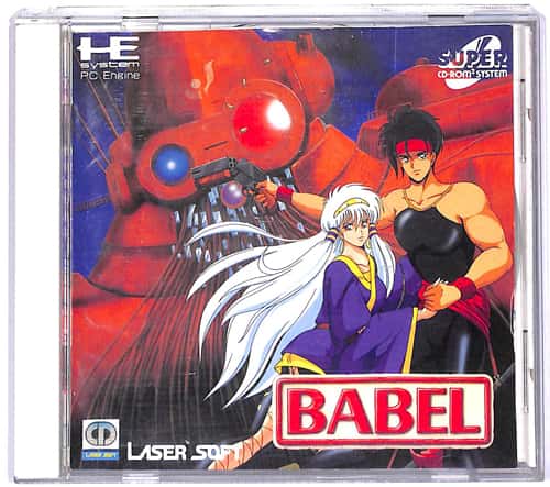 PCE SUPER CD-ROM2 �o�x�� BABEL ( ���t�E���t )[]