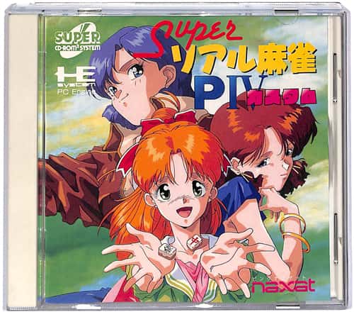 PCE SUPER CD-ROM2 �X�[�p�[���A������PIV�J�X�^�� ( ���t�E���t )[]