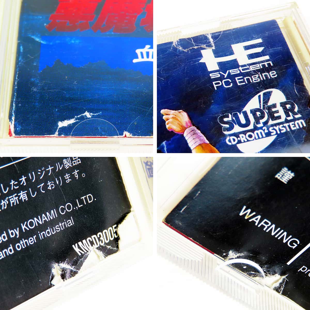 PCE SUPER CD-ROM2 ������h���L����X ���̗։� ���L ( ���t�E���t )[]