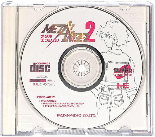 PCE SUPER CD-ROM2 ���^���G���W�F��2 ( ���t�E���Ȃ� )[]