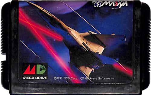 MD �X�^�[�N���[�U�[ ( �J�[�g���b�W�̂� )[]