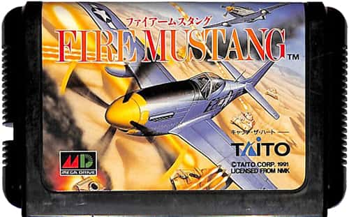 MD �t�@�C�A�[���X�^���O ( �J�[�g���b�W�̂� )[]