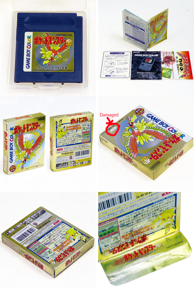 GB �|�P�b�g�����X�^�[ �� �S�[���h �Ǘ�A ���L ( ���t�E���t )[]