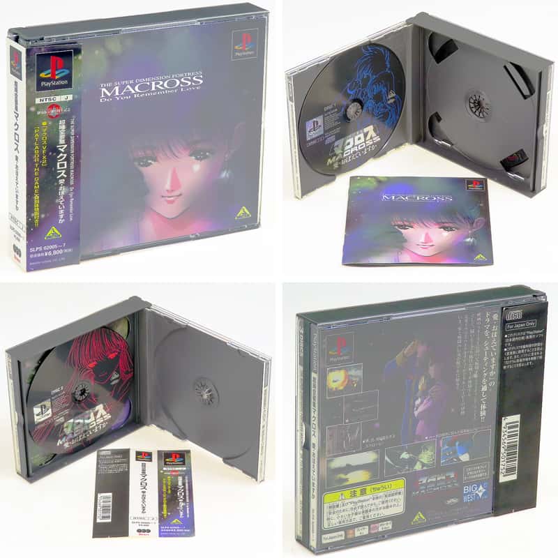 PS1 ������v�ǃ}�N���X ���E���ڂ��Ă��܂��� ���L ( ���t�E���t�E�ѕt )[]