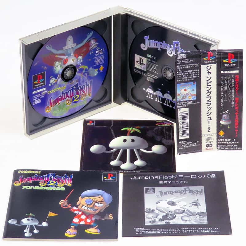 PS1 �W�����s���O�t���b�V��! 2 ( ���t�E���t�E�ѕt )[]