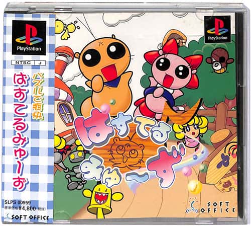 PS1 �ς��Ă�݂�[�� ( ���t�E���t�E�ѕt )[]