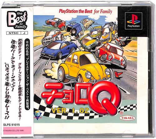 PS1 �`����Q Ver1.02 the Best ( ���t�E���t�E�ѕt )[]