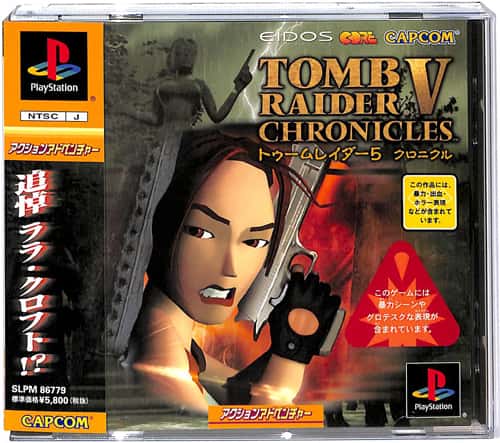 PS1 �g�D�[�����C�_�[5 �N���j�N�� TOMB RAIDER V Chronicles ( ���t�E���t�E�ѕt )[]