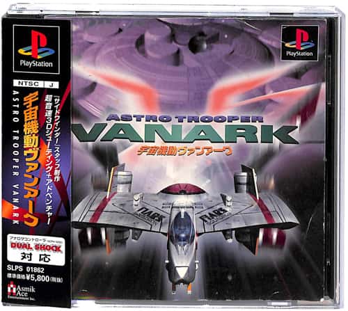 PS1 �F���@�����@���A�[�N ���L ( ���t�E���t�E�ѕt )[]