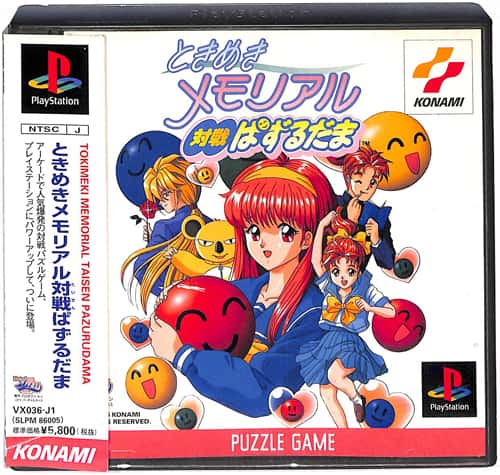 PS1 �Ƃ��߂��������A�� �ΐ�ς��邾�� ( ���t�E���t�E�ѕt )[]