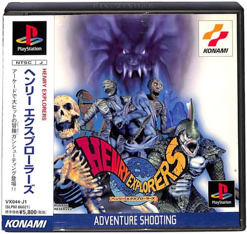 PS1 �w�����[�G�N�X�v���[���[�Y ( ���t�E���t�E�ѕt )[]