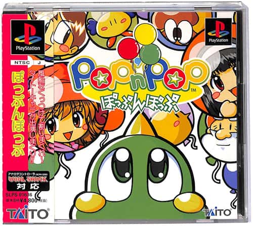 PS1 �ۂ��Ղ�ۂ��� ( ���t�E���t�E�ѕt )[]