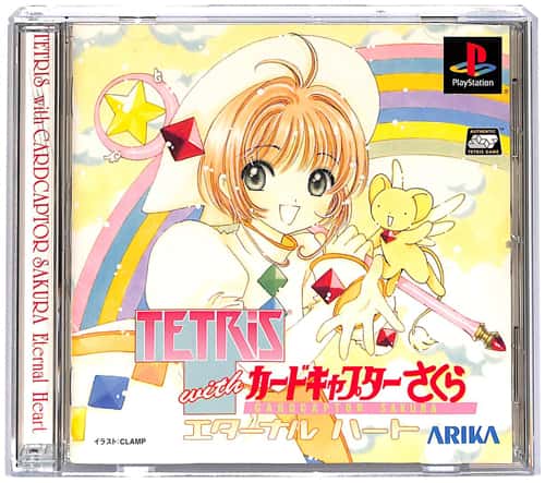 PS1 �e�g���Xwith�J�[�h�L���v�^�[������ �G�^�[�i���n�[�g ( ���t�E���t )[]