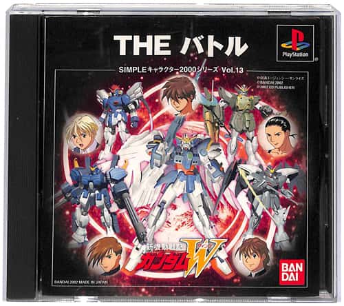 PS1 �V���v���L�����N�^�[2000�V���[�Y Vol13 �V�@����L�K���_��W THE �o�g�� ( ���t�E���t )[]