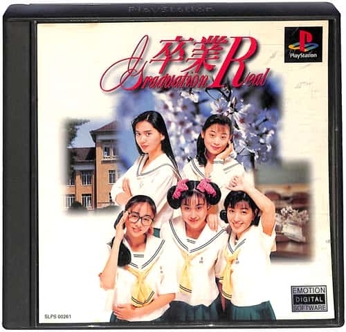 PS1 ����R Graduation Real ( ���t�E���t )[]