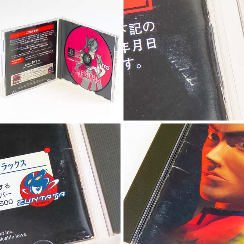 PS1 �t�@�C�^�[�Y�C���p�N�g ���L ( ���t�E���t )[]