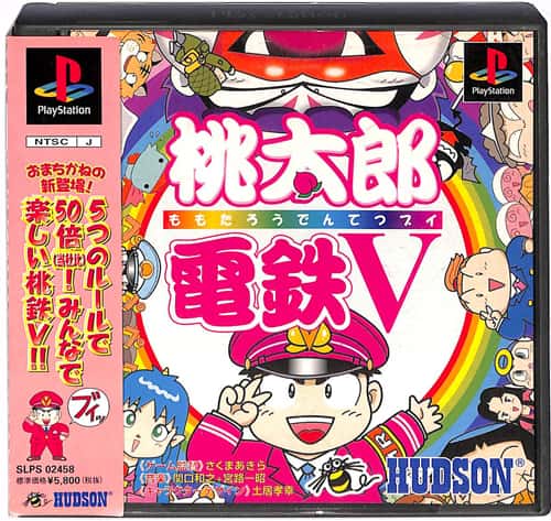 PS1 �����Y�d�SV �ʏ�� ( ���t�E���t�E�ѕt )[]