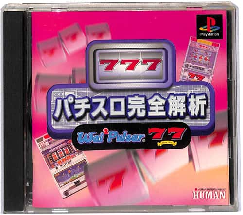 PS1 �p�`�X�����S��� ( ���t�E���t )[]