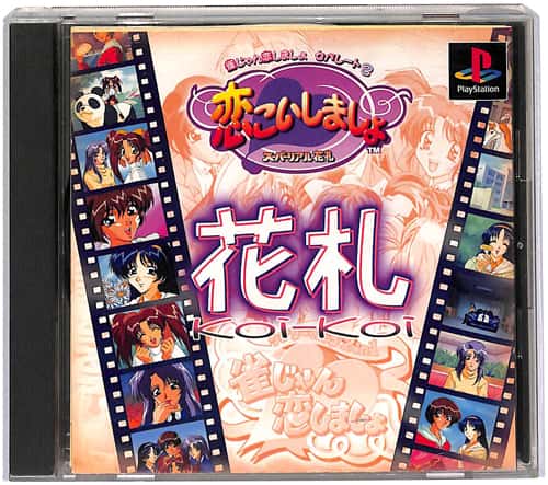 PS1 �����������܂���Z�p���[�g2 ���X���܂��� ( ���t�E���t )[]