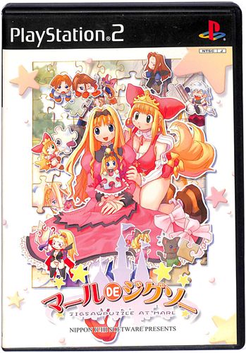 PS2 �}�[��DE�W�O�\�[ ( ���t�E���Ȃ� )[]