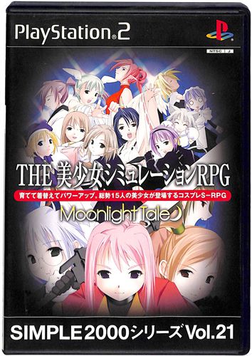 PS2 �V���v��2000�V���[�YVol21 THE �������V�~�����[�V����RPG ( ���t�E���t )[]