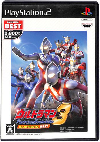 PS2 �E���g���}�� �t�@�C�e�B���O �G�{�����[�V���� 3 �o���v���X�g�x�X�g ���L ( ���t�E���t )[]