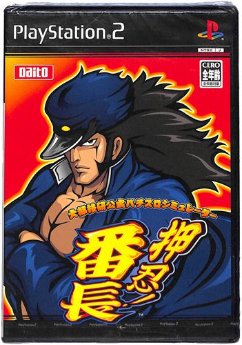 PS2 ��s�Z�������p�`�X���V�~�����[�^�[ ���E!�Ԓ� ( �V�i���J�� )[]