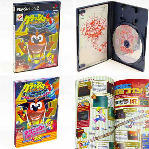 PS2 �N���b�V���o���f�B�N�[4 �������!���l�p���[ ( ���t�E���t�E�U���{�t )[]