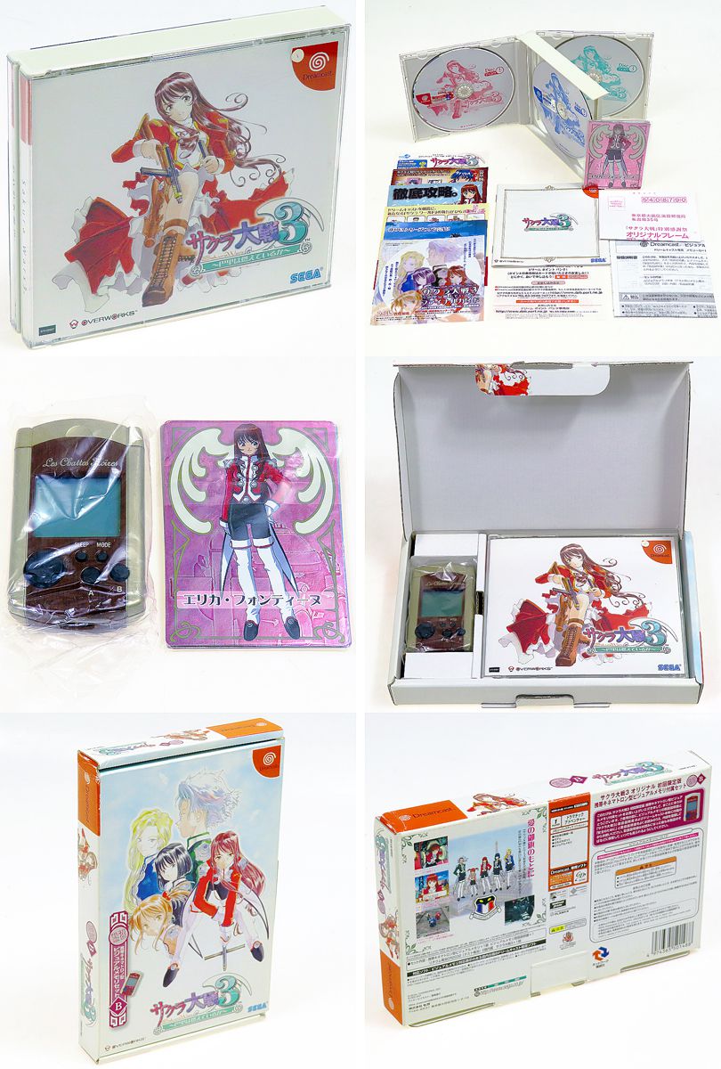 DC �T�N�����3 �b���͔R���Ă��邩 �������B ( ���t�E���t )[]